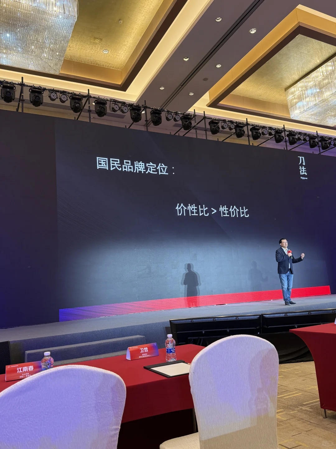 听完刀法峰会 家居行业的品牌建设落后太多