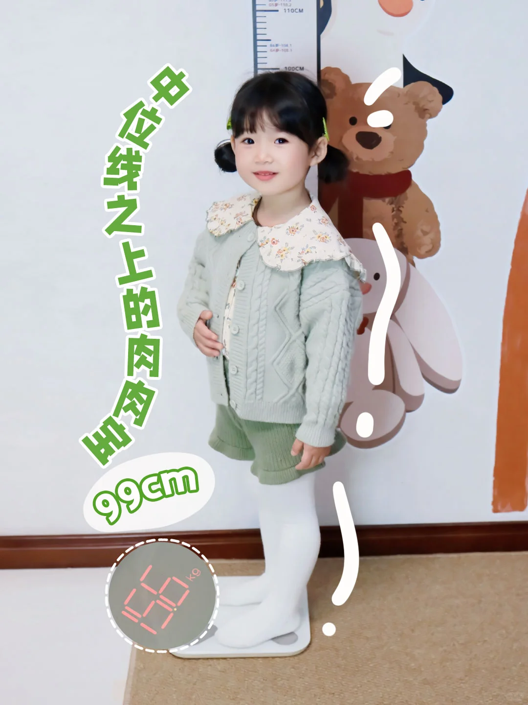 成长进度条狂跳，全靠6倍认知营养打底!
