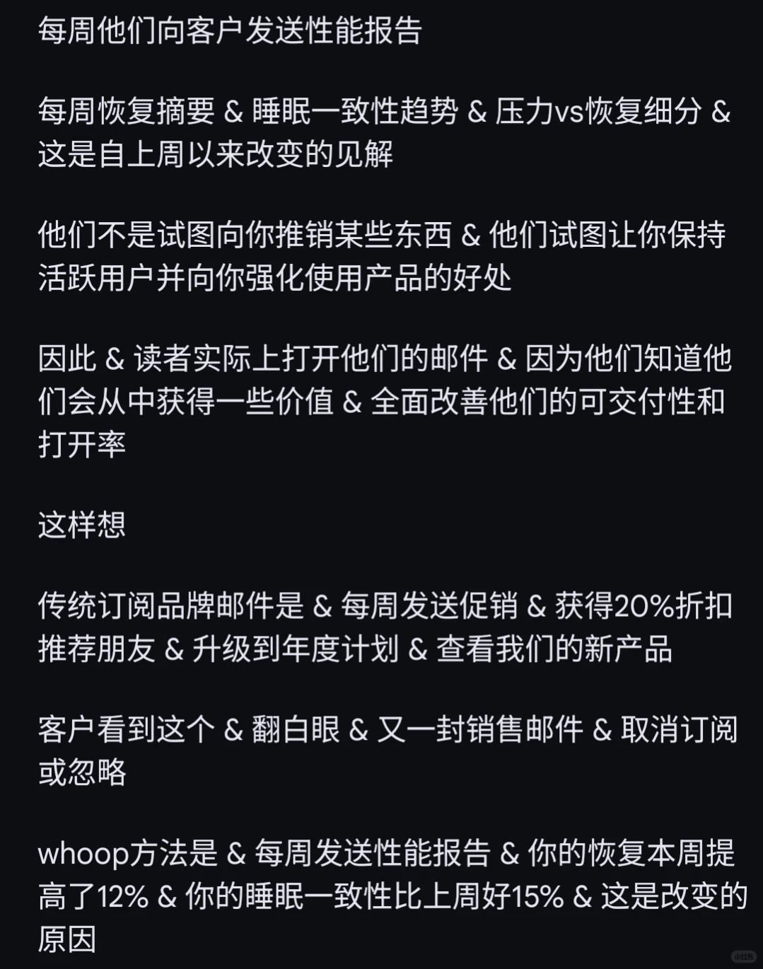 为什么性能报告邮件打开率比促销邮件高3倍