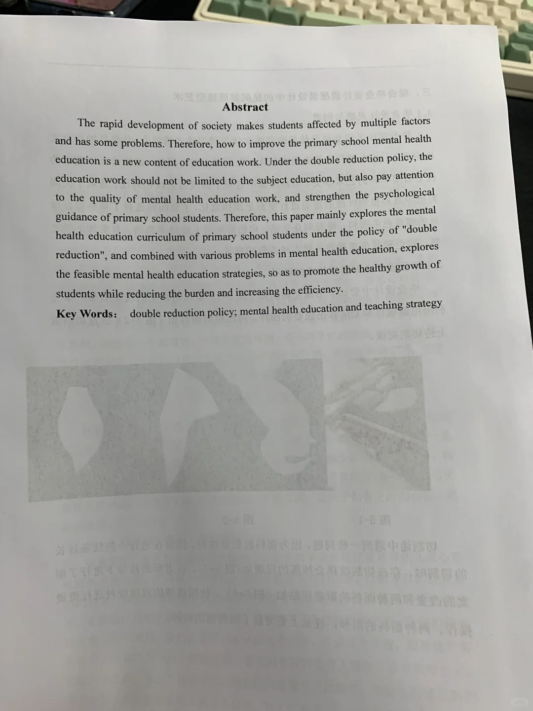 拜托?教育心理学的宝子一定要刷到啊啊