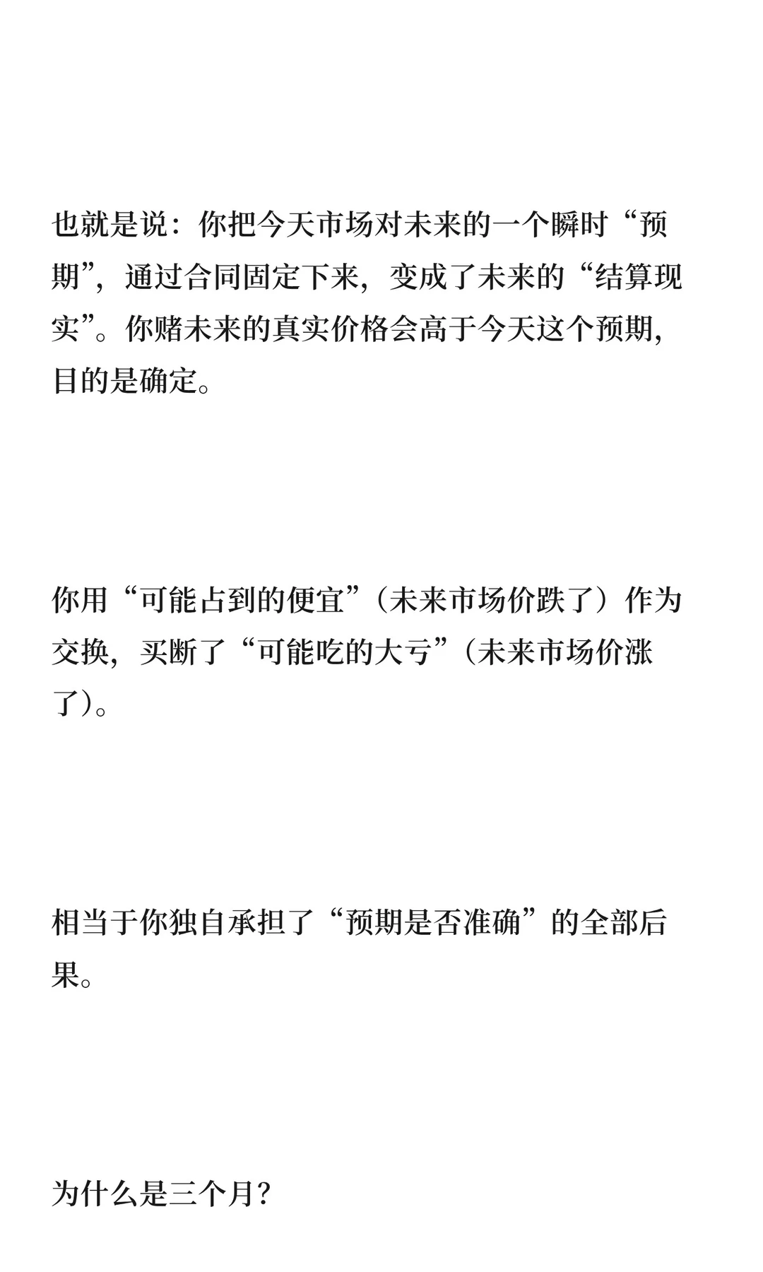汽车钢铝板材及其商务谈判