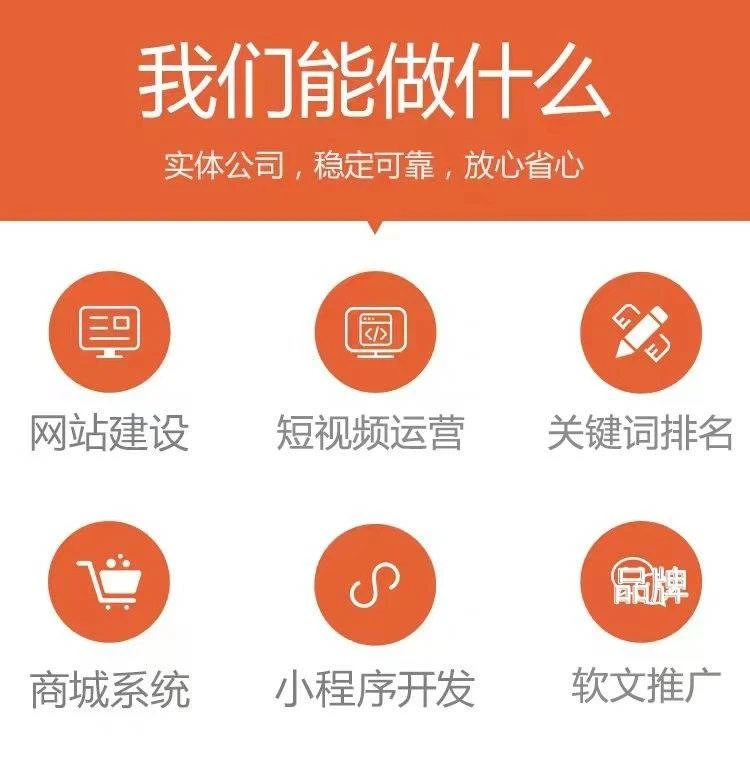 佛山网站制作助力企业曝光度飙升实例