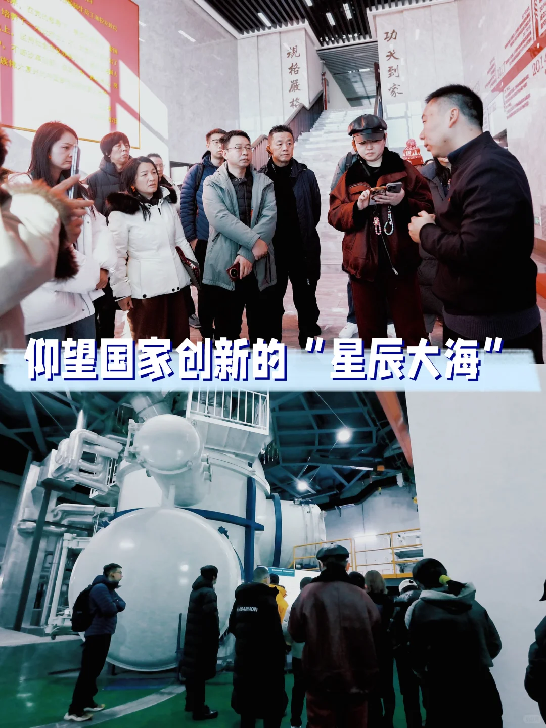 探企实录｜哈尔滨的两堂天花板级企业参访课