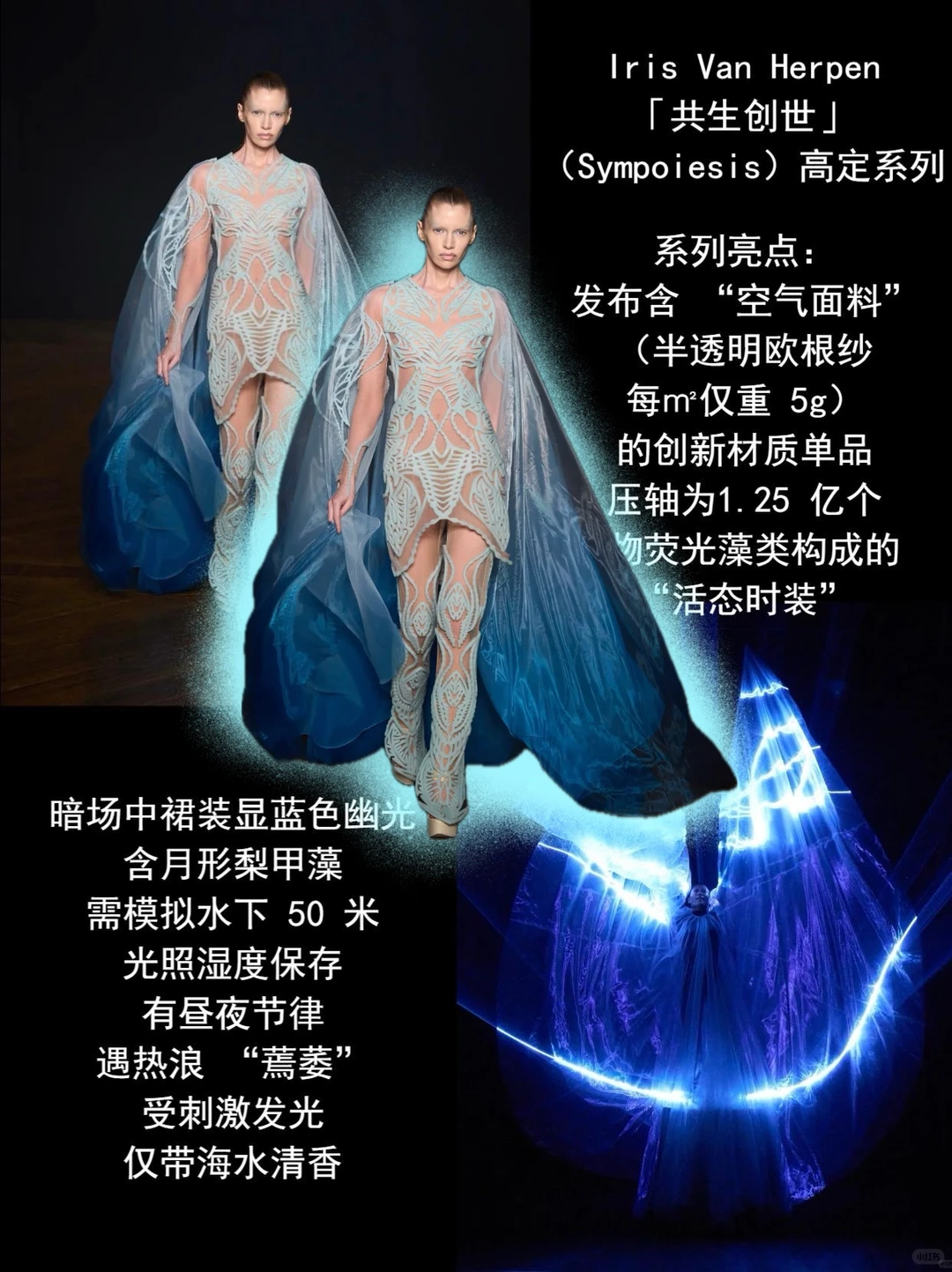 时尚圈卷科技?智能可穿戴服饰的未来!