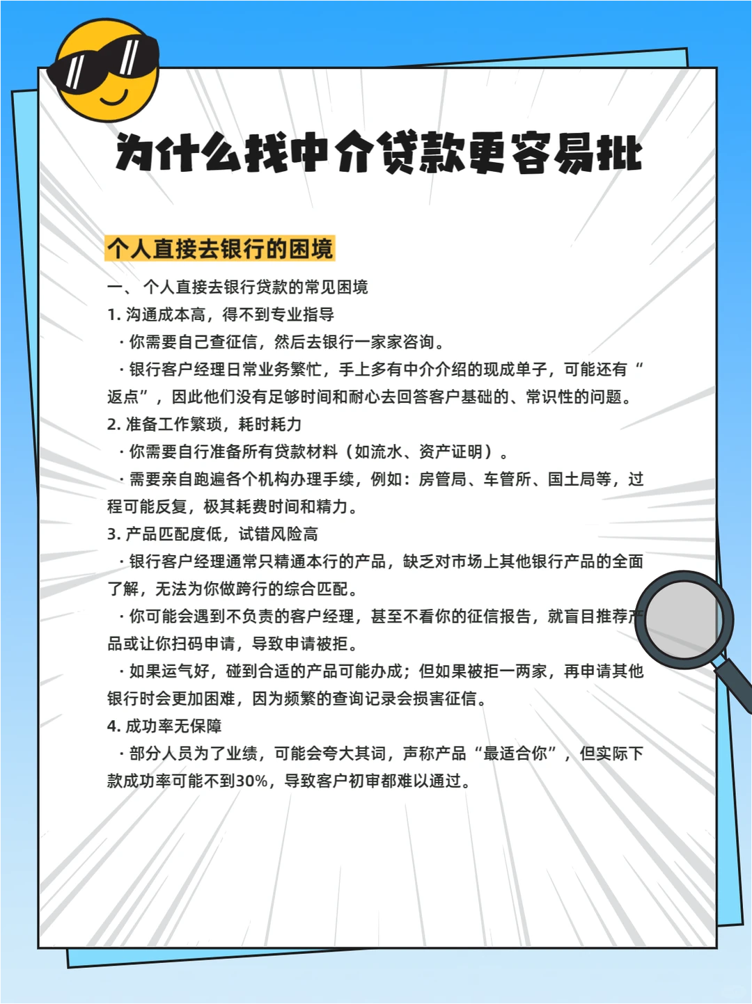 这行业的真相来了！！