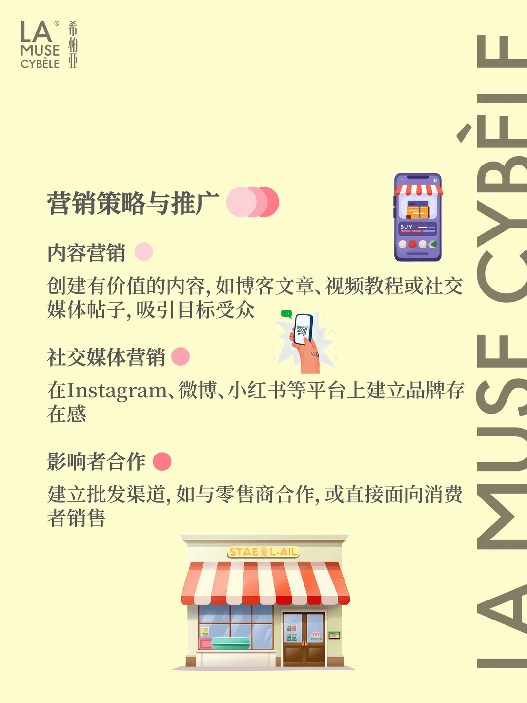 香薰创业｜从零开始打造香薰品牌
