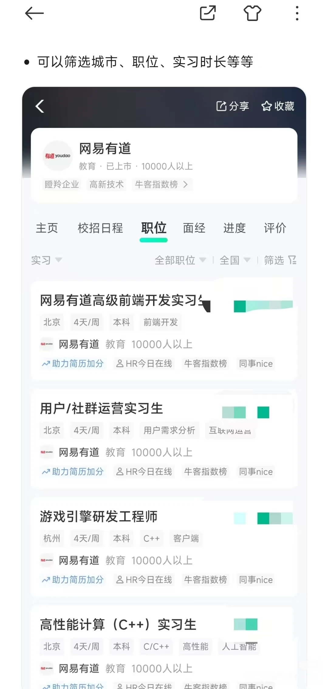 家人们，谁能告诉我寒假实习到底该？