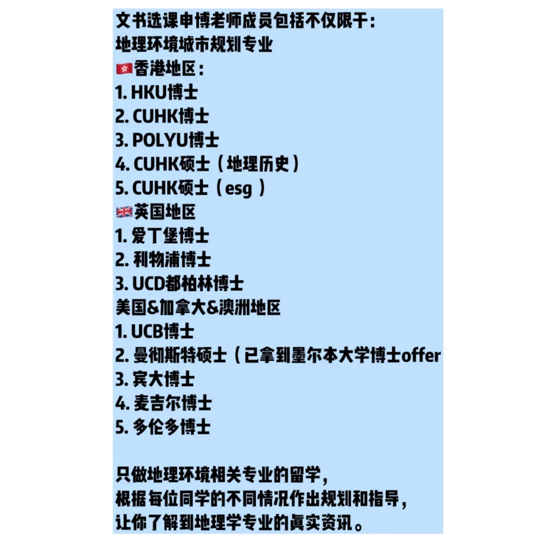 地理环境背景提升? | 北京能环科技发展中心
