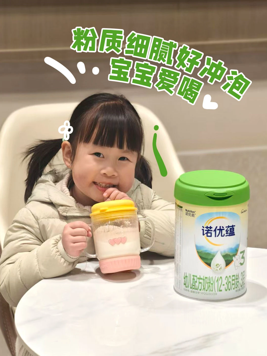 求!宝宝专注力差?哪款奶粉认知营养足?