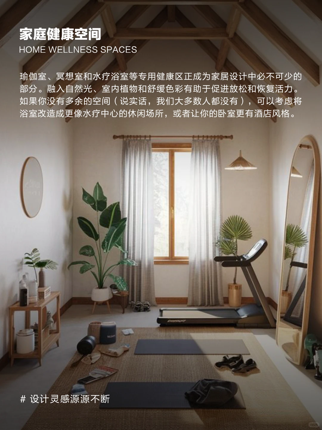 设计师必看?9大家装趋势将火爆2025❗️