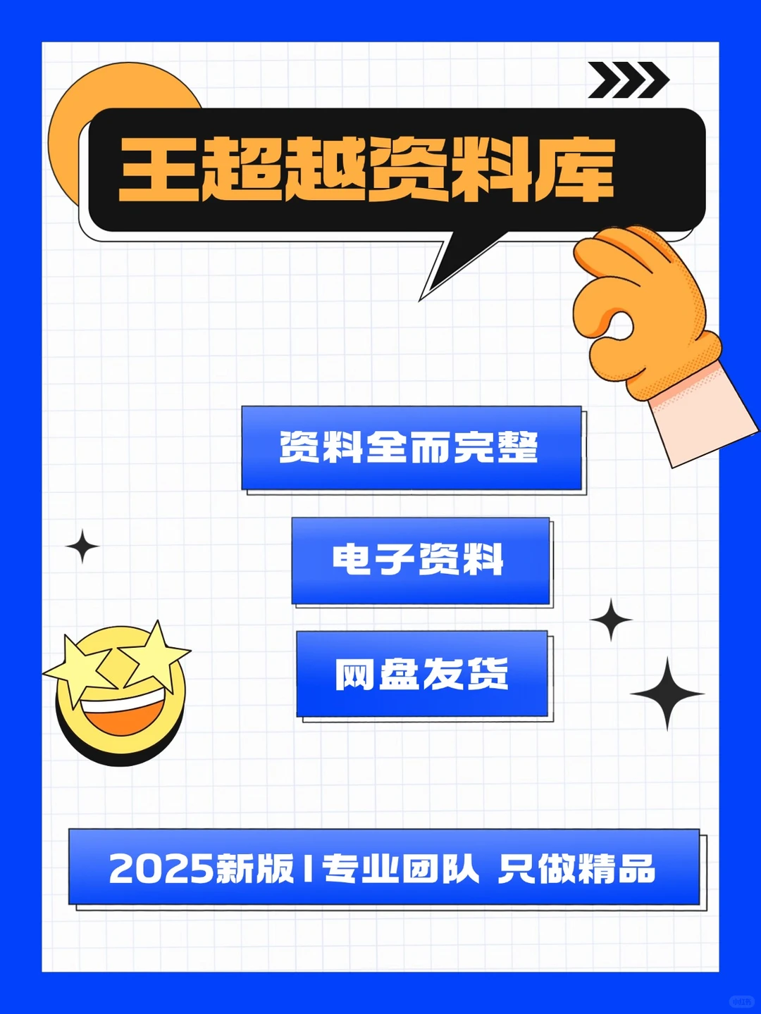 高端科技动感PPT模板素材商务总结