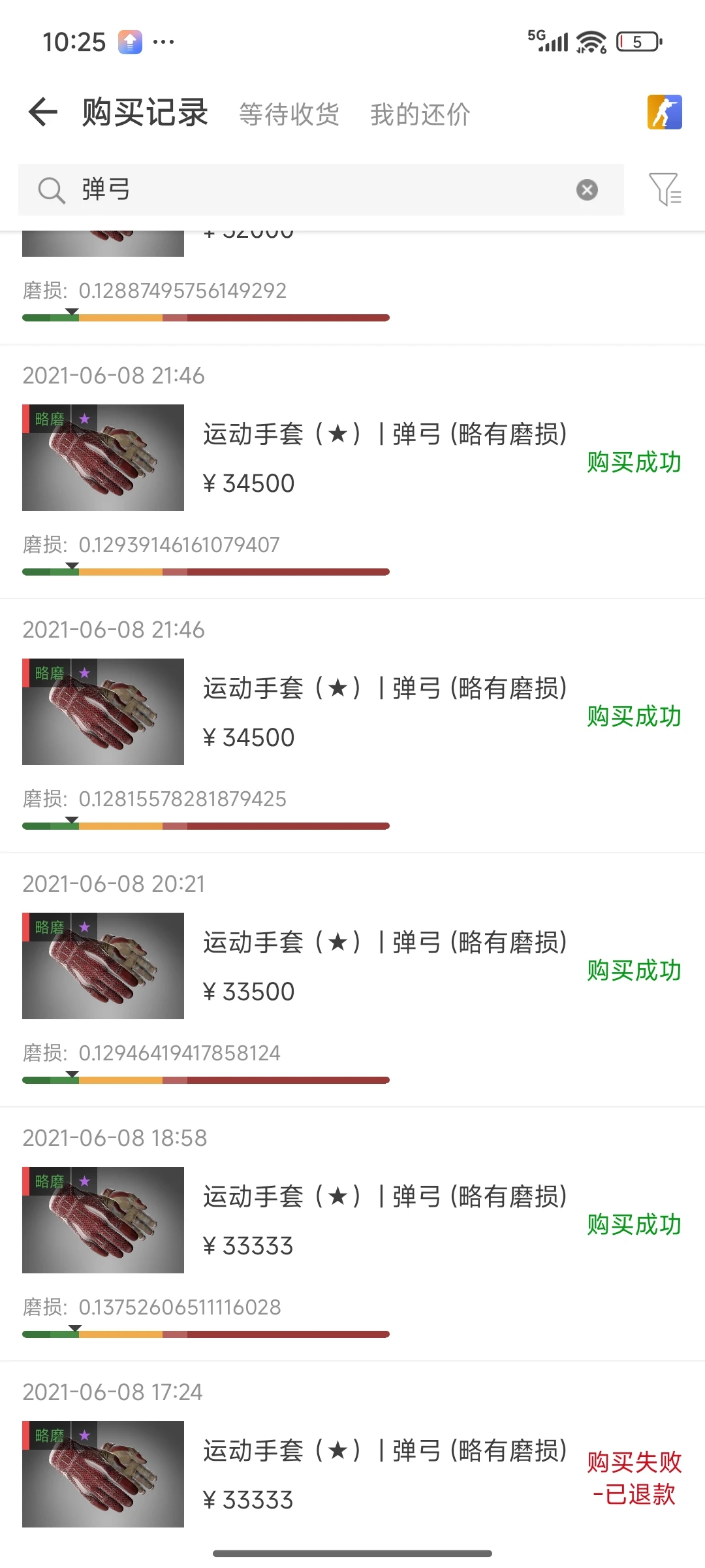简单说说自己的职业