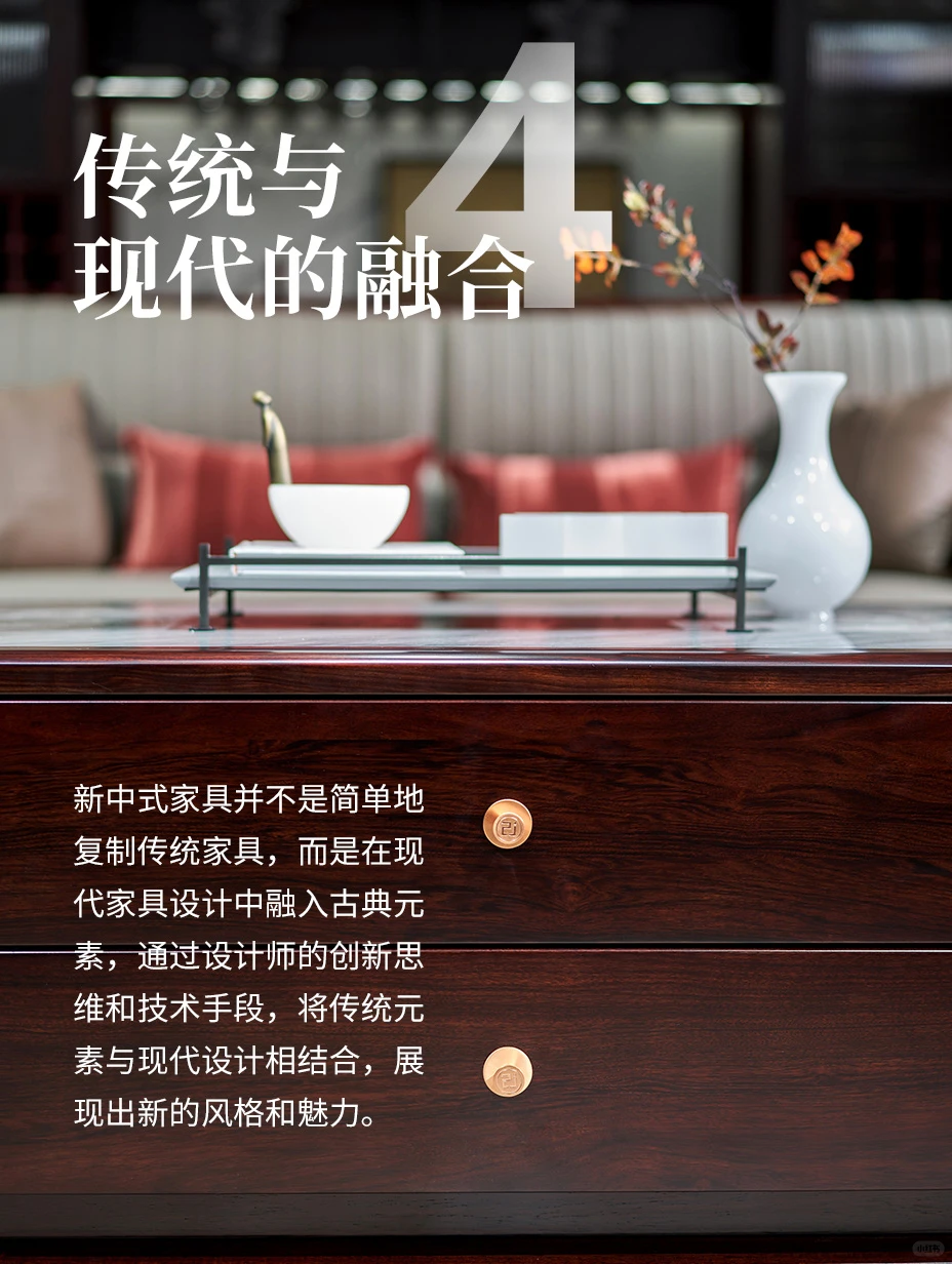 为什么新中式风格已成为家具市场发展趋势?