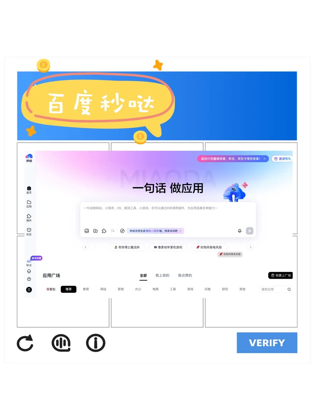 离开大厂的人,正在靠“老本行+AI”悄悄翻身