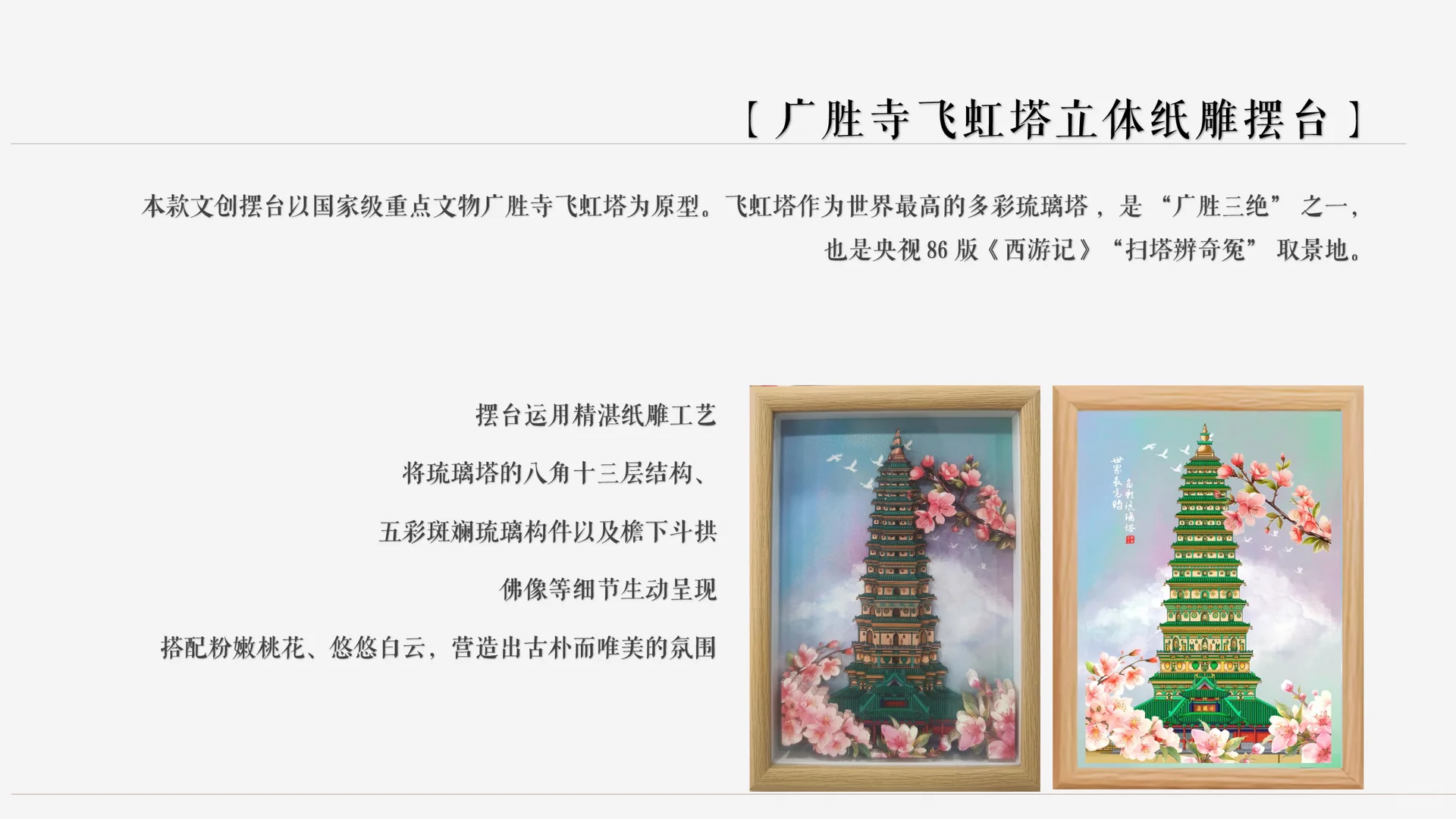 太原文创伴手礼定制哪个公司好