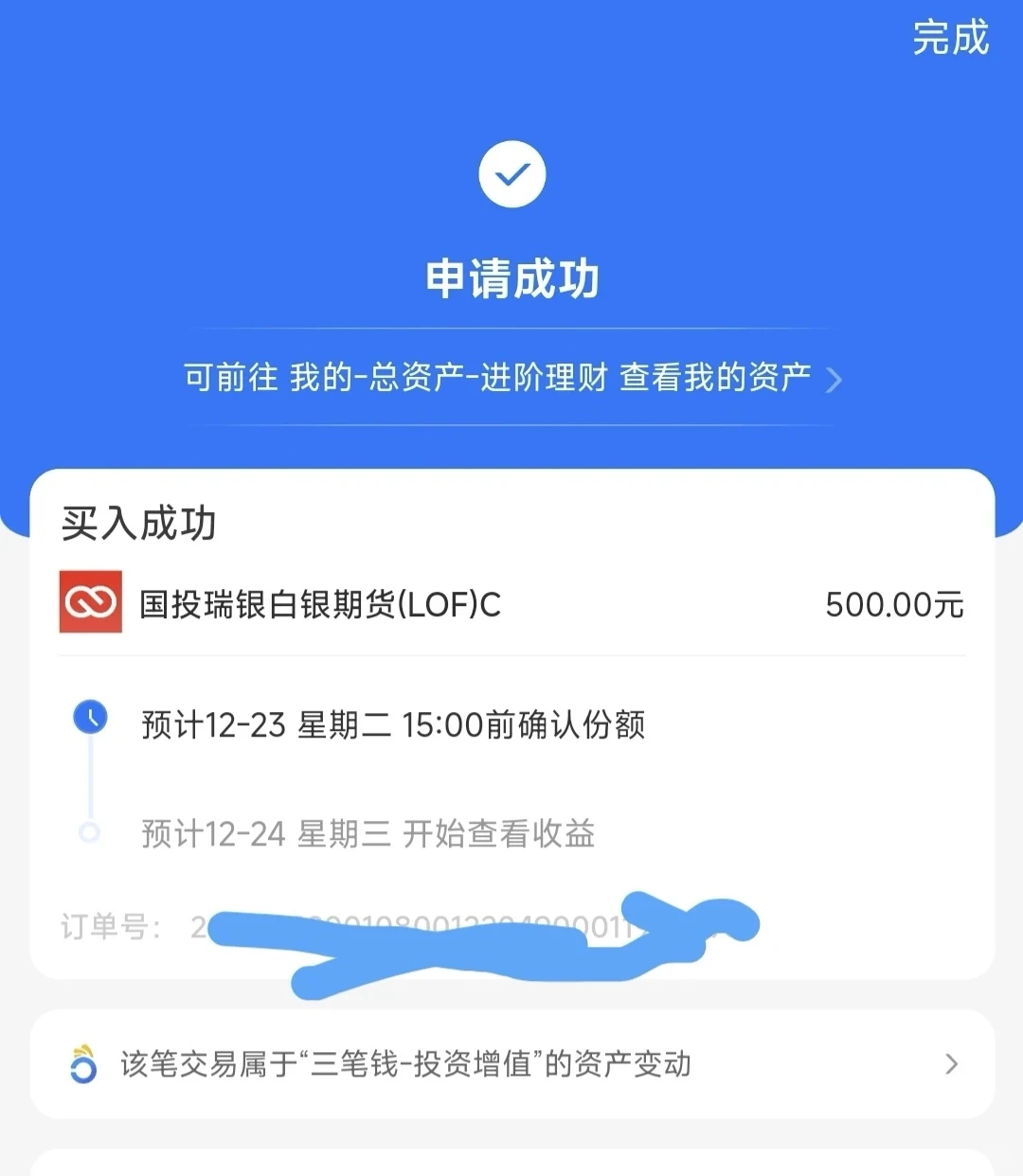 听说白银又暴涨了！？