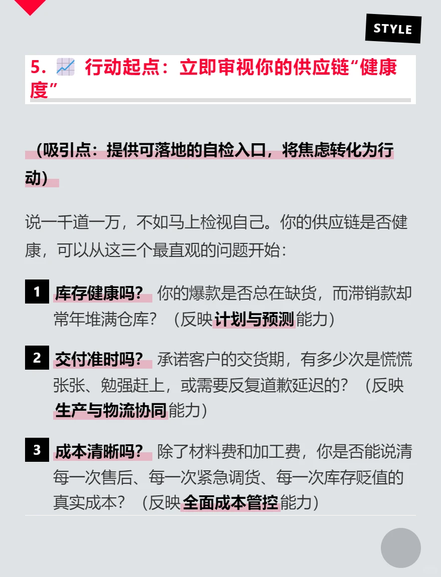 家居建材下半场决战不在展厅