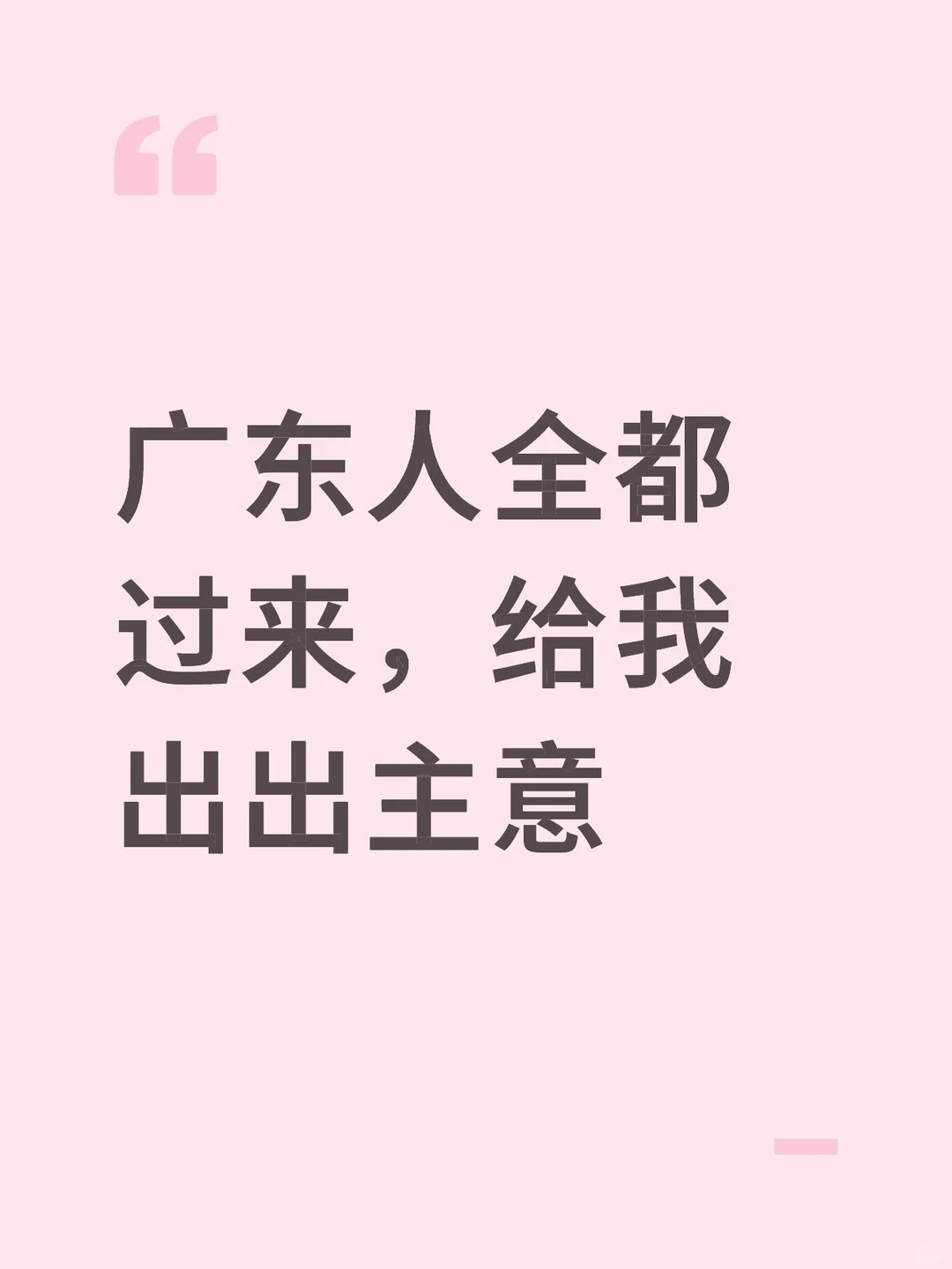 帮帮我吧QAQ