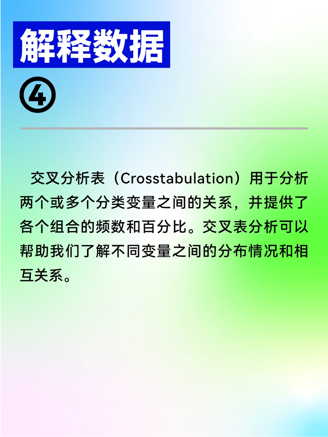 市场调研谁还不会，看完这里