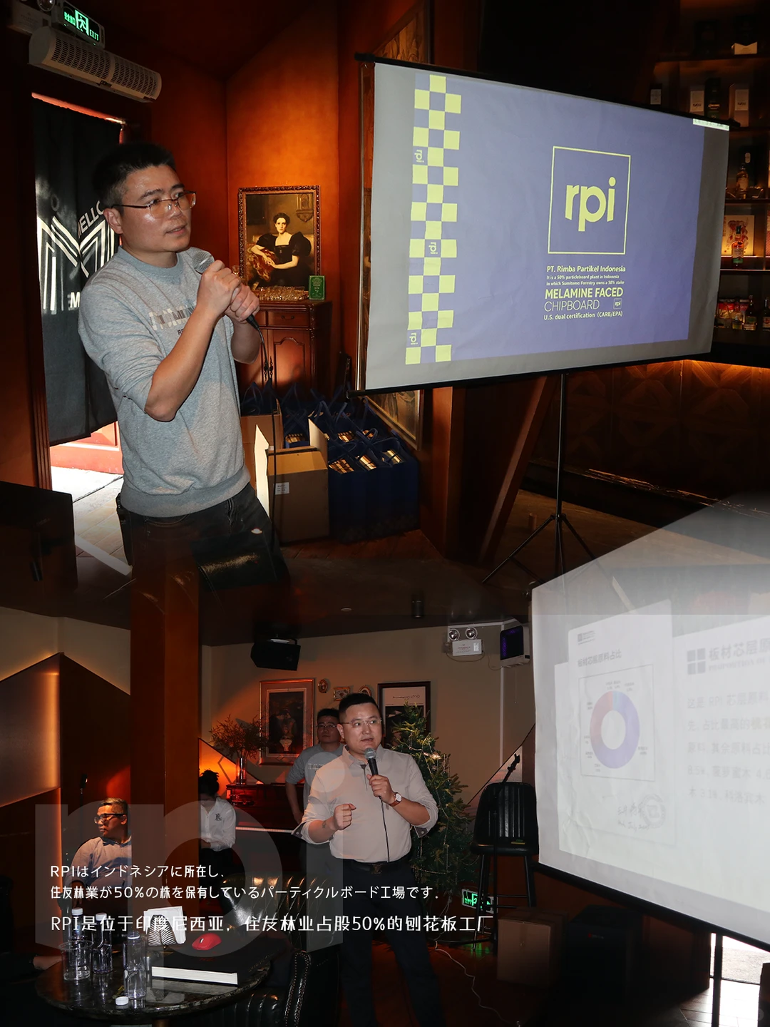 佛山潮笙新材 ×RPI进口板材沙龙圆满成功!