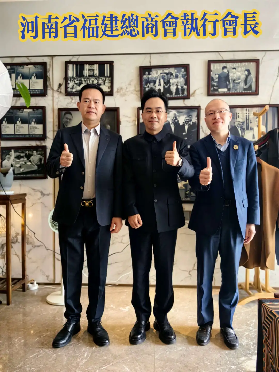 邀请河南省福建总商会执行会长参访小麦府。