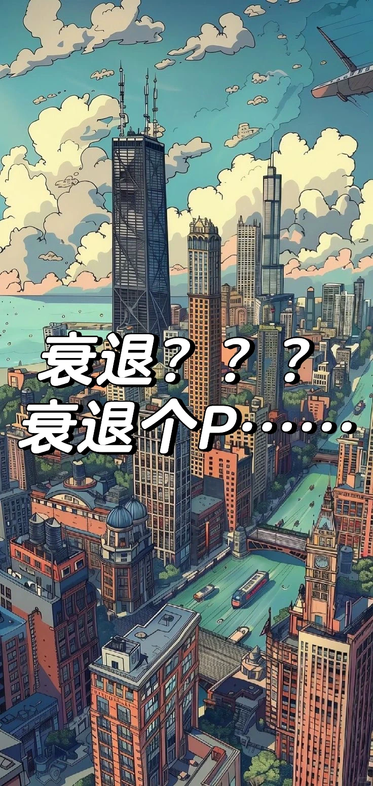 胜利✌️
