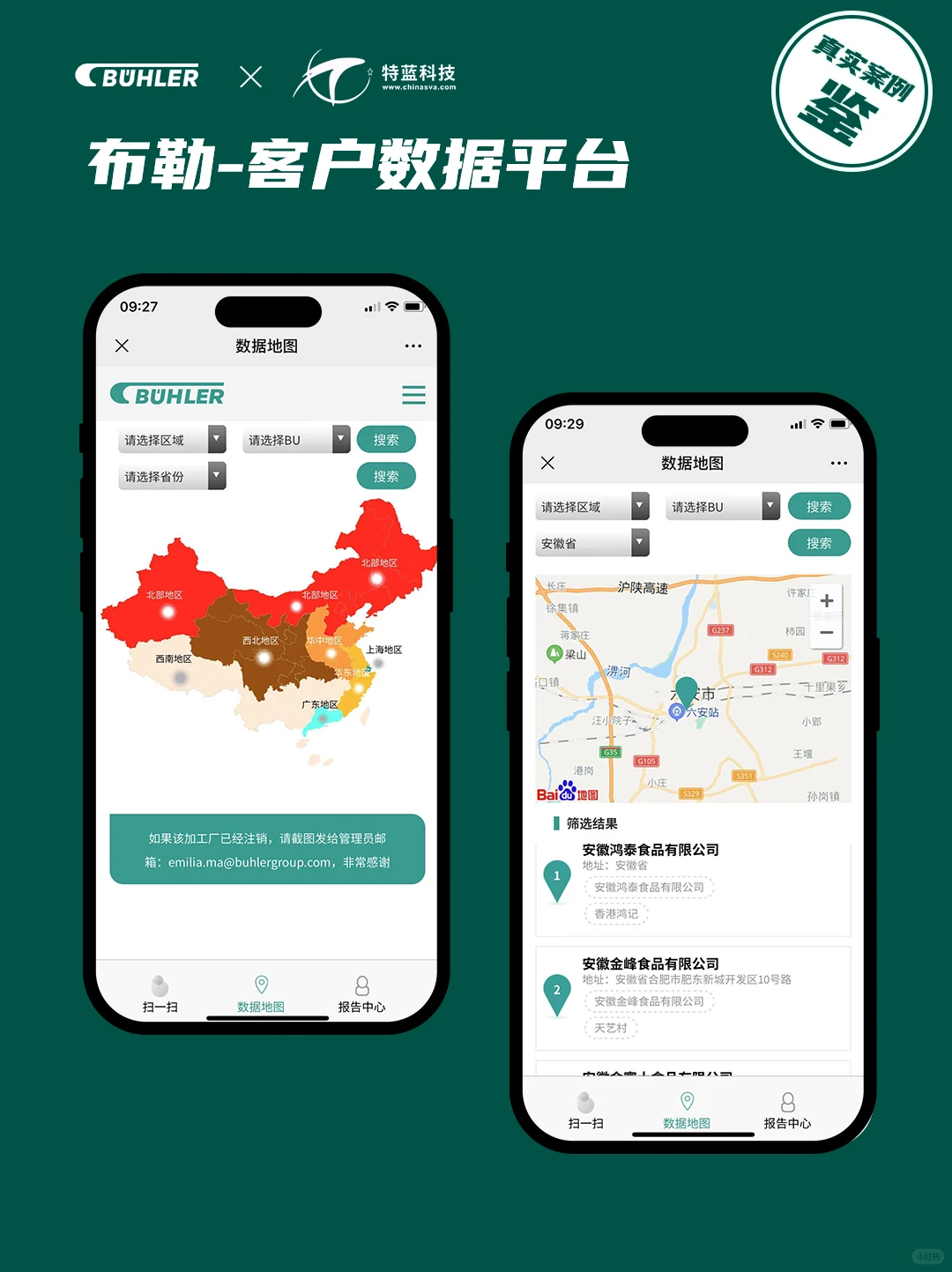 复杂网站开发哪个公司性价比高