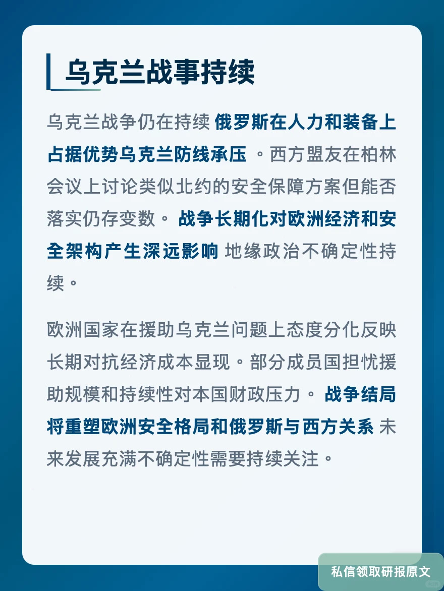 经济学人12月20日-1月2日:硬科技对决软件