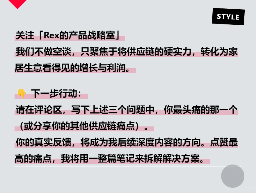 家居建材下半场决战不在展厅