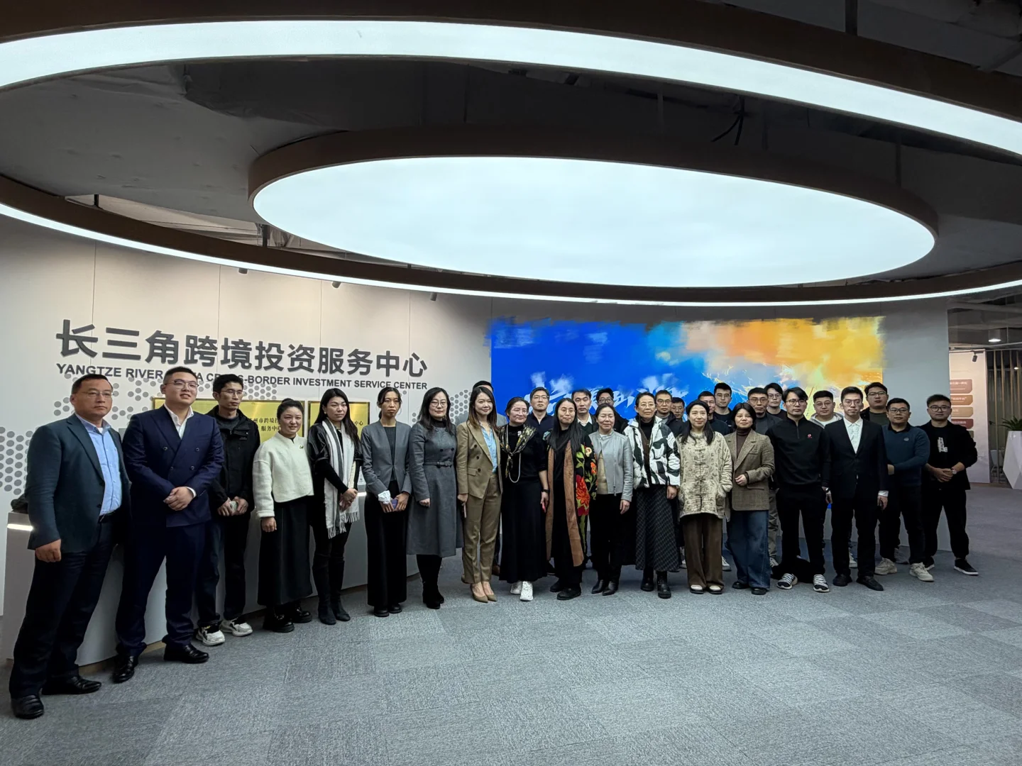 拉美出海新机遇:在长三角投促中心圆满落幕