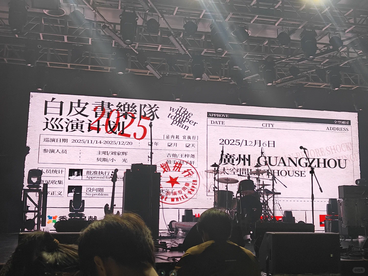 白皮书！！！