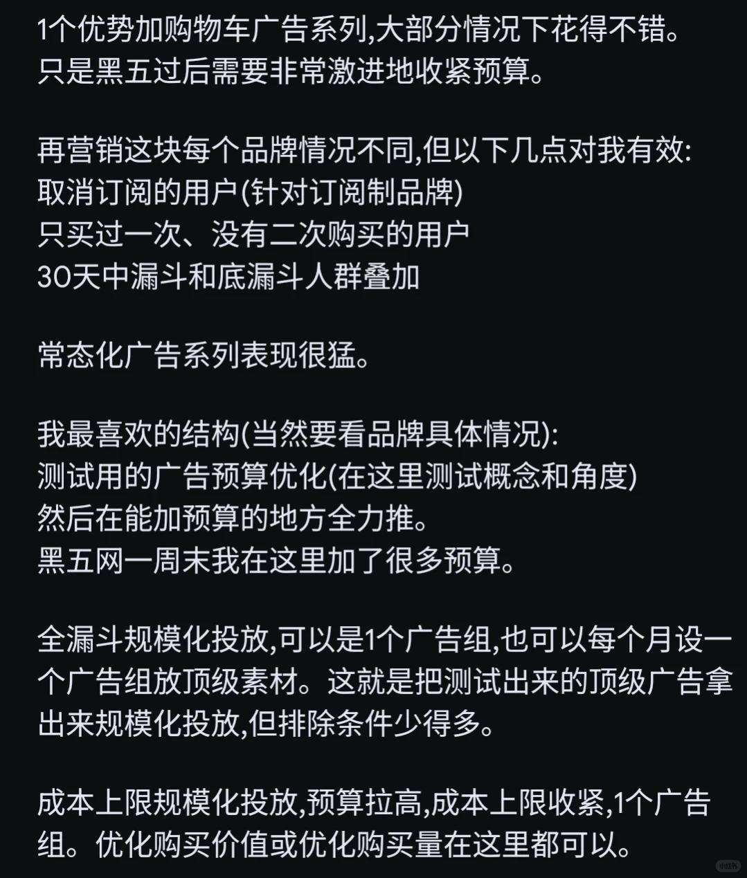 测试了20个品牌后发现获客成本高不是坏事