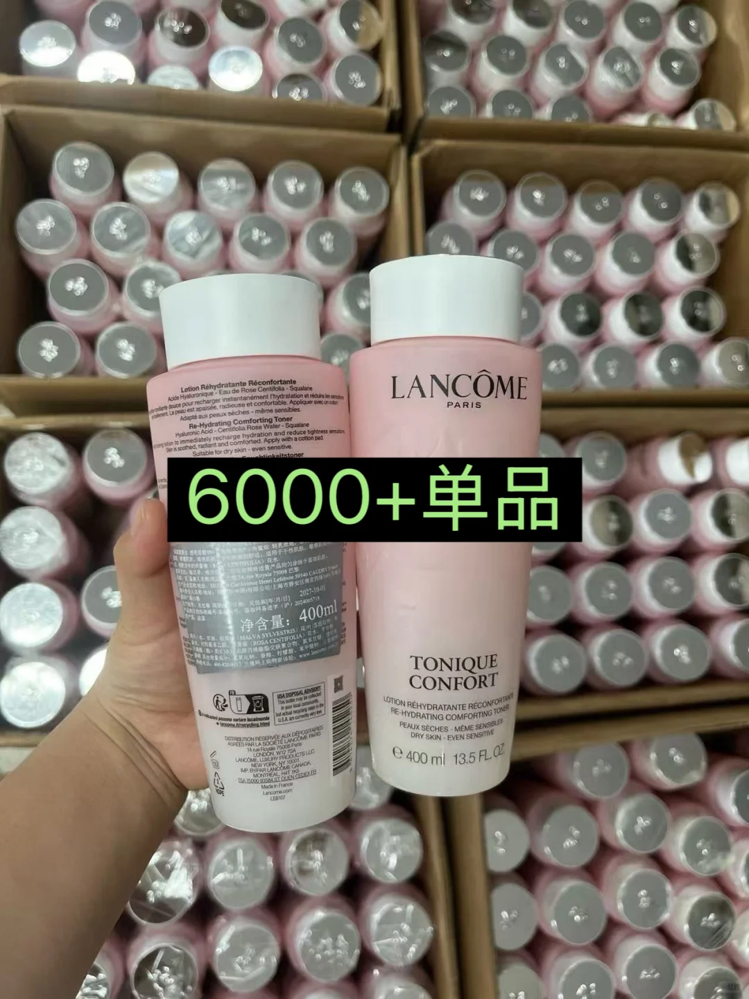 美妆货源难找?6000+SKU告别进货烦恼!