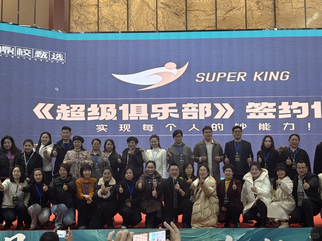 鼎校山河四省智能教育产业合作大会盛大启幕