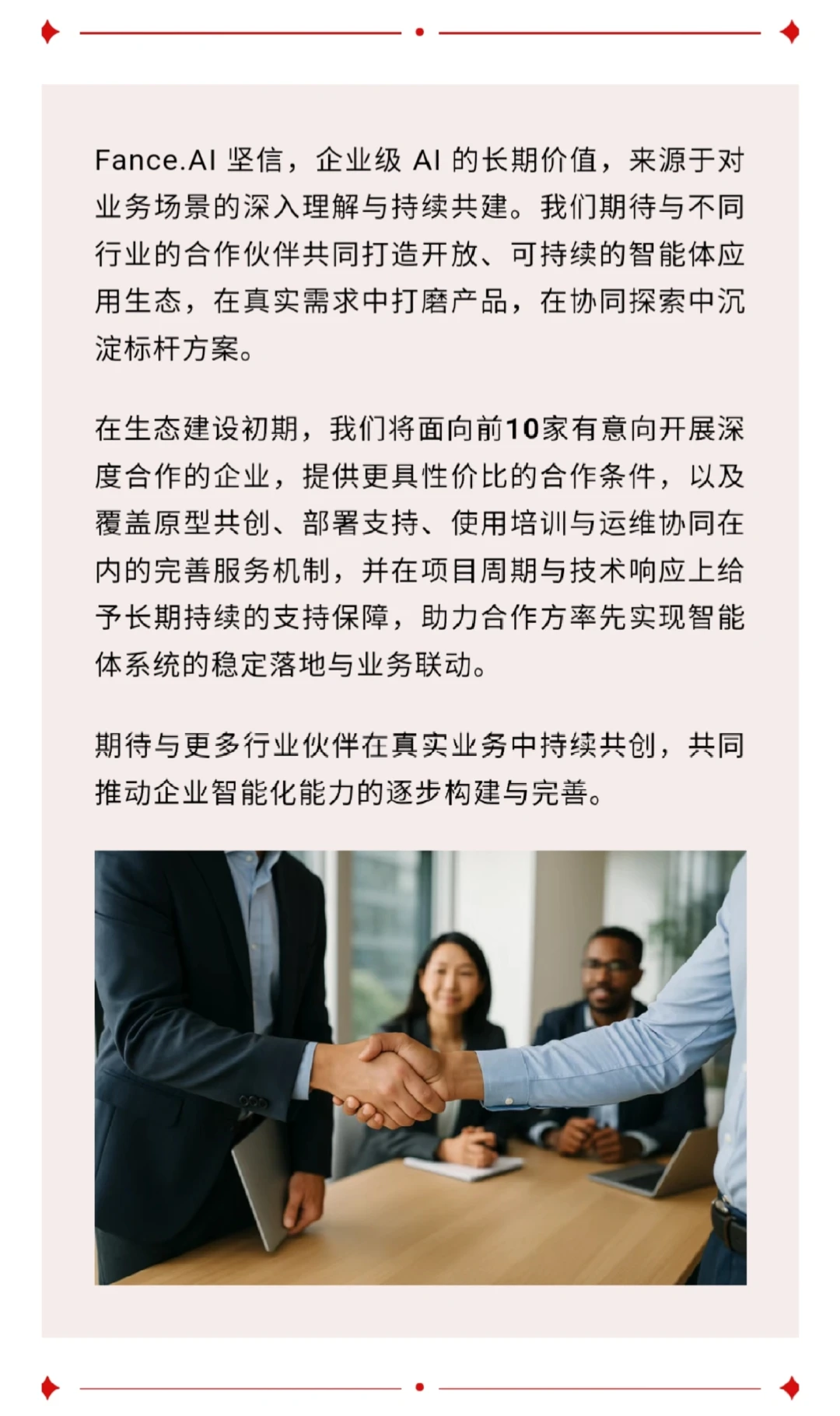 AI企业转型案例分析|第2期:瑞士银行 UBS
