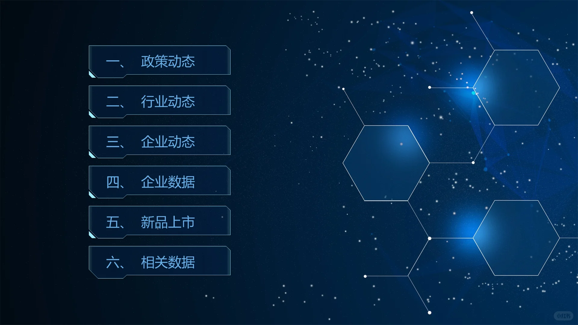 嗨，这是家电行业周报~