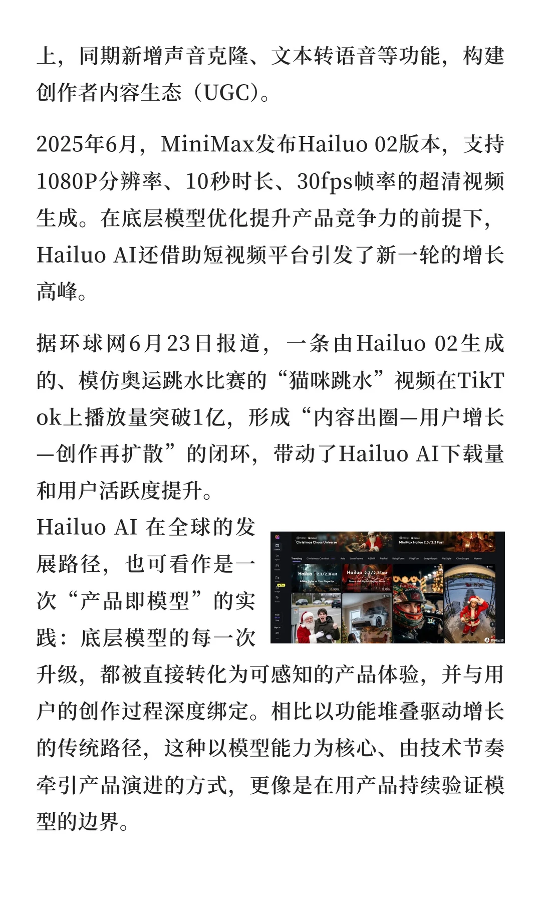 三季度收入超5000万美元 70%来自海外
