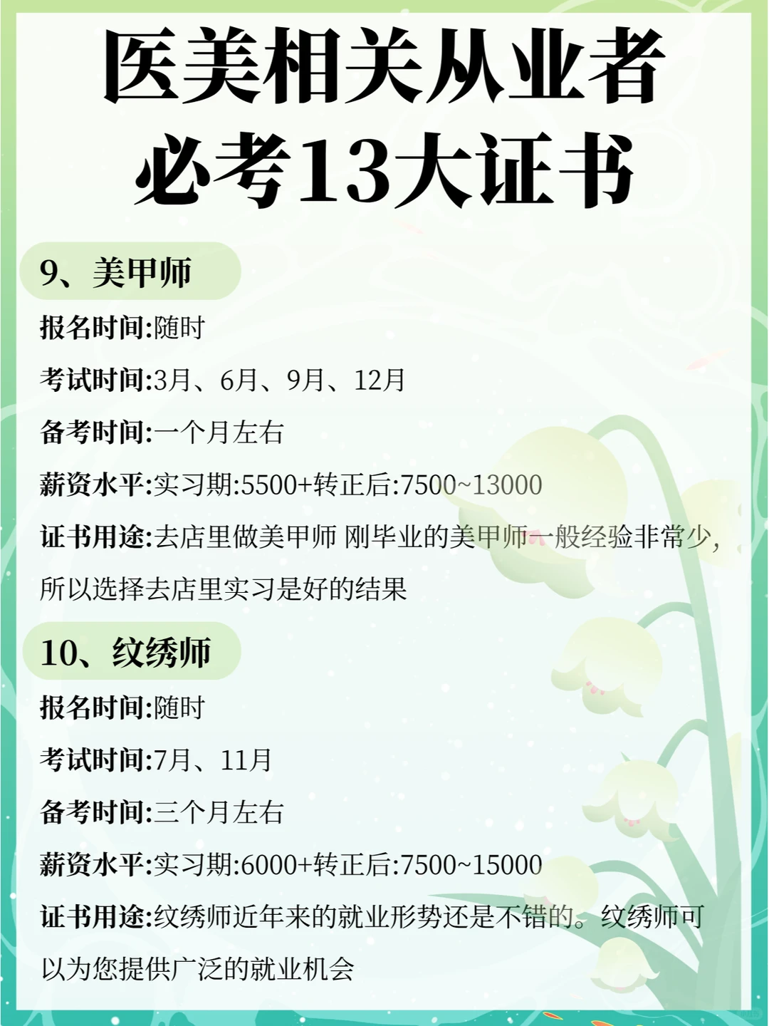 劝所有女生别摆烂❌趁能搞钱的时候发展事业