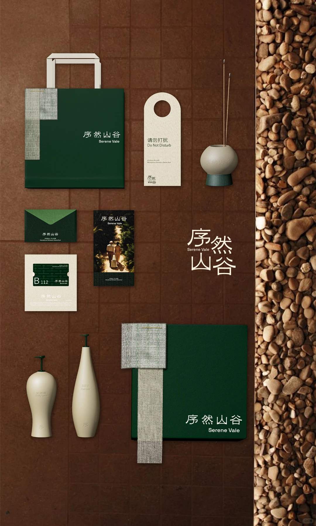 康养品牌全案拆解|新银发享老的生活提案