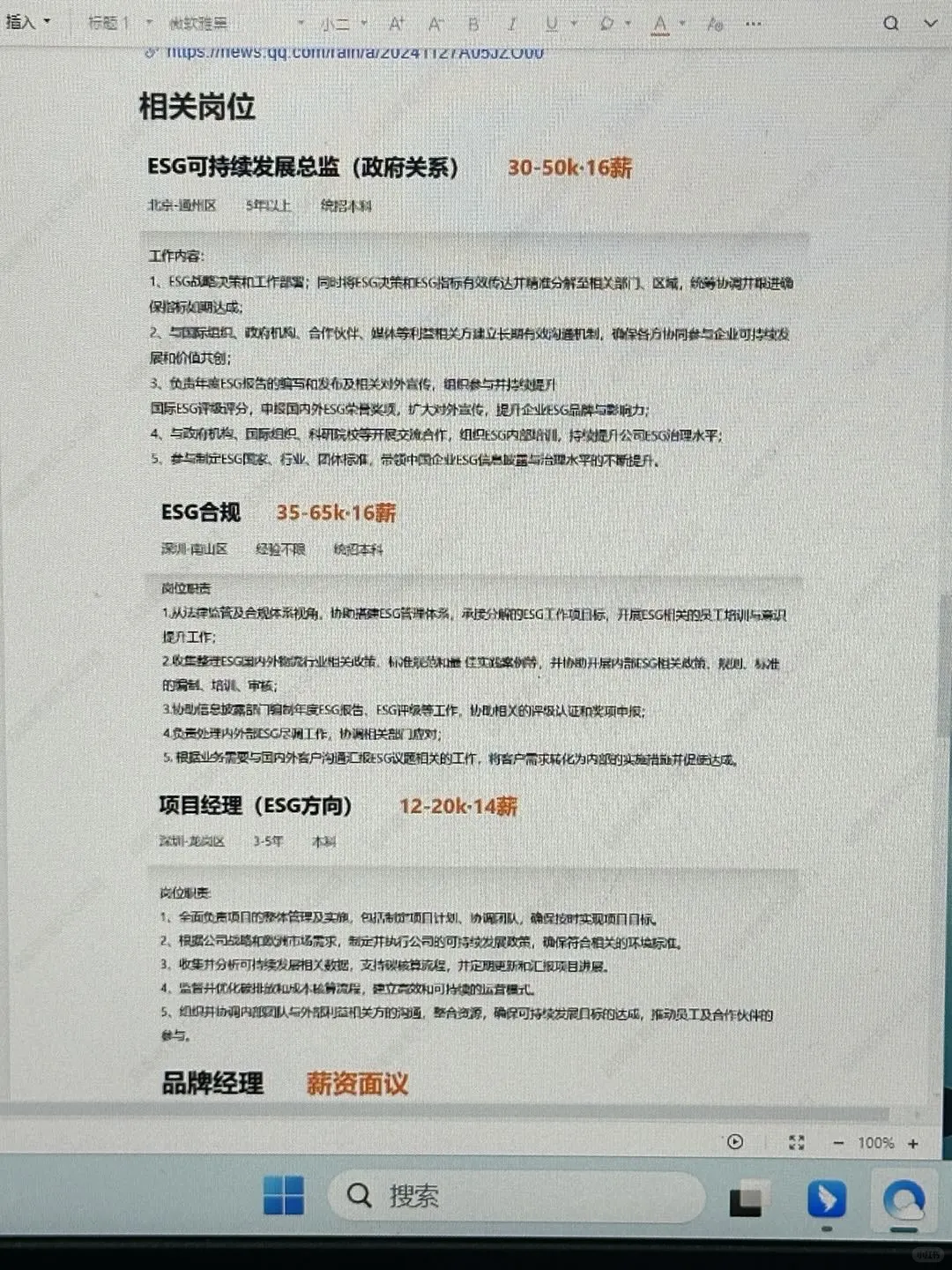 拜托??物流类的宝子一定要刷到啊啊