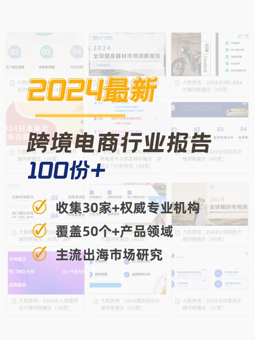 全球童装行业深度解析与品牌成功秘诀