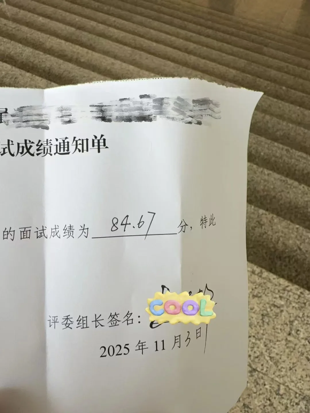 医疗面试无论问什么，就记住这一个答题原则