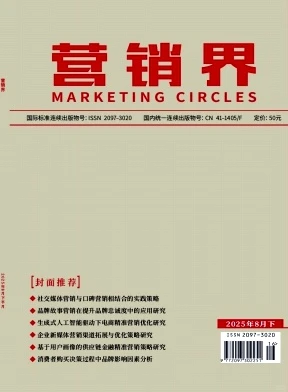 超好发的经济专刊!!!!价低有影响因子