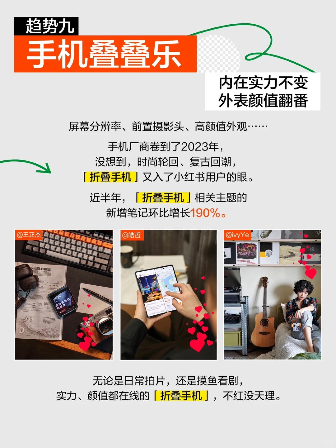 十大趋势一键揭㊙️当代年轻人宅家新姿势?
