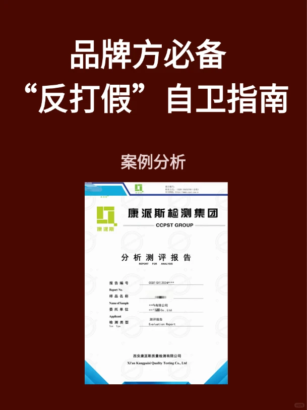 职业打假人盯上宠物赛道?必备“反打假”指南
