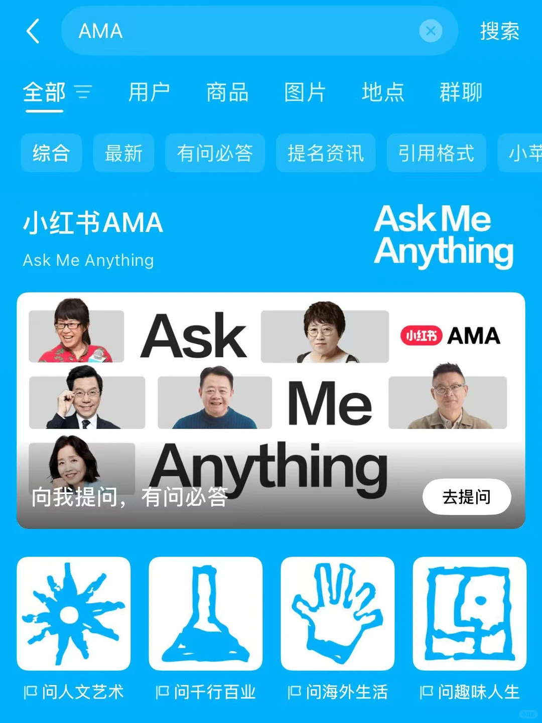 小红书“真人问答”数据炸了,这是要有大动作?