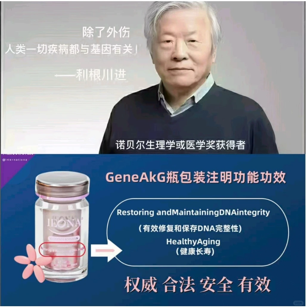 大健康产业风向标