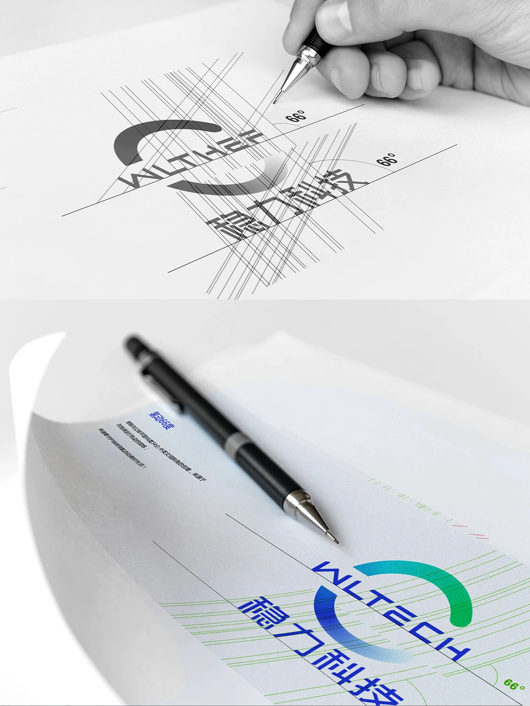 稳力科技品牌VI升级