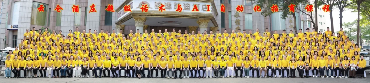 云仓酒庄与红人聚达成战略合作,AI系统化