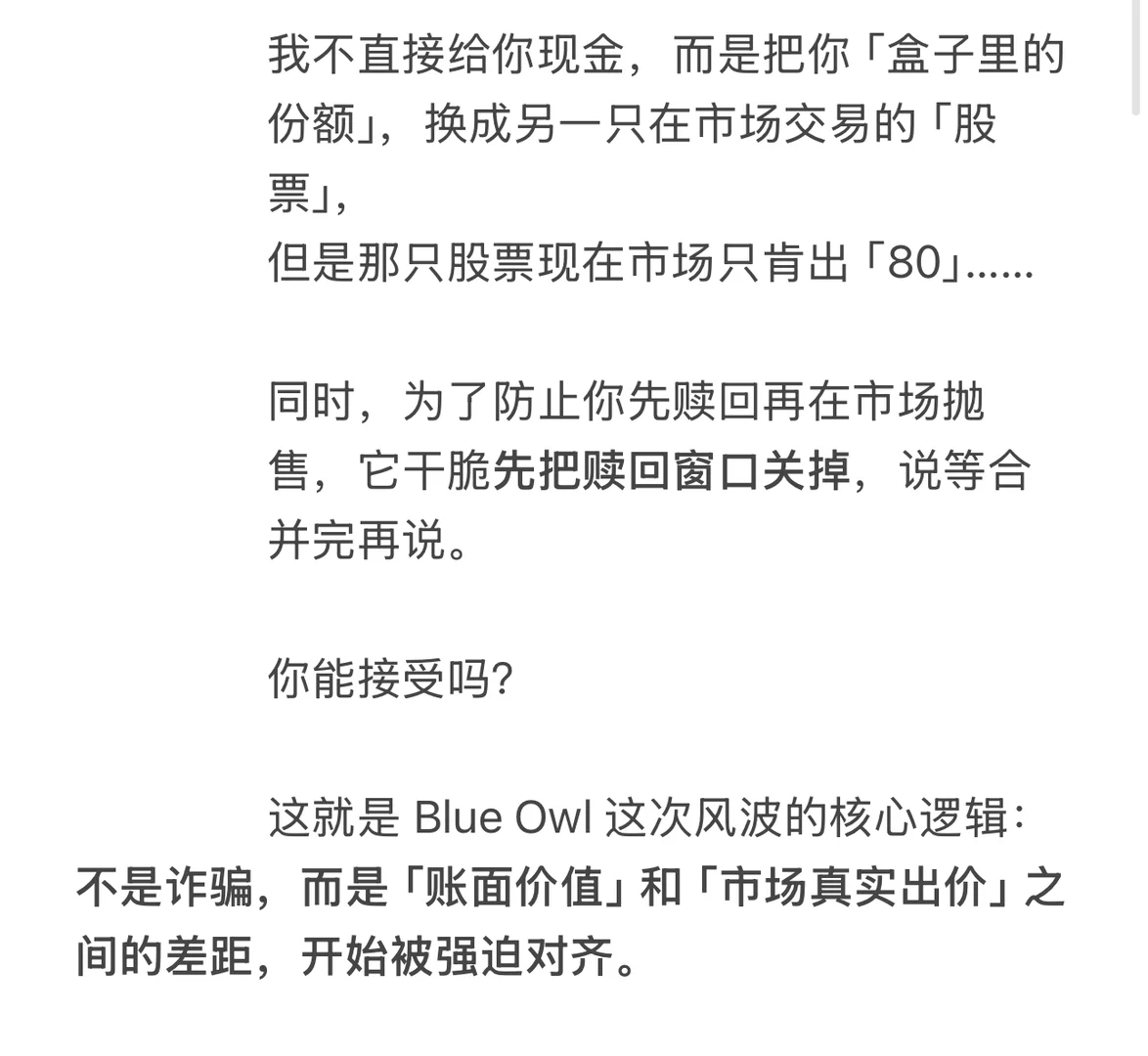 纸包不住火：金融系统正在累积的流动性压力